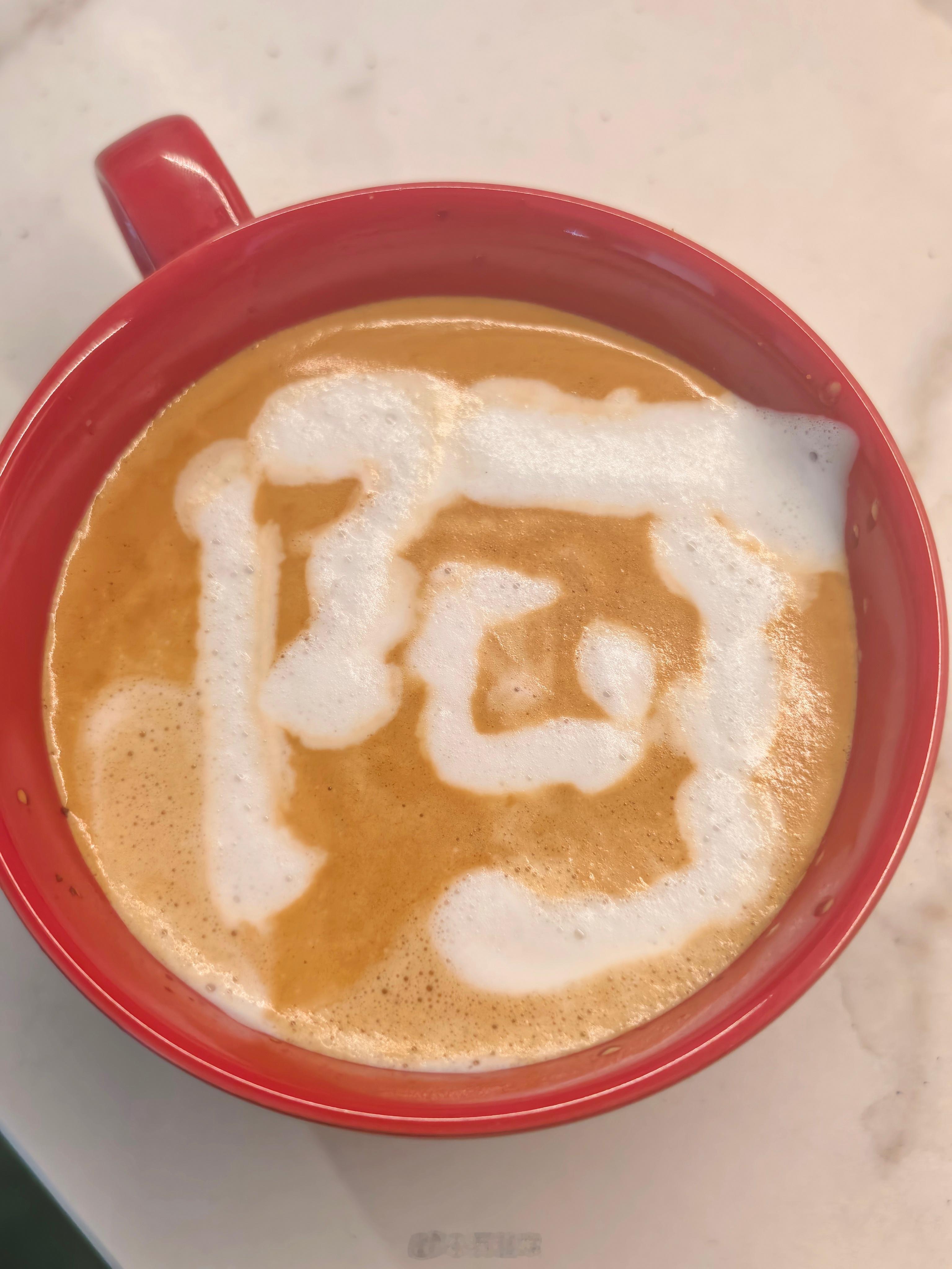 拉了个“阿”花，送给阿莫林以及黑芝麻酱真的好像沥青