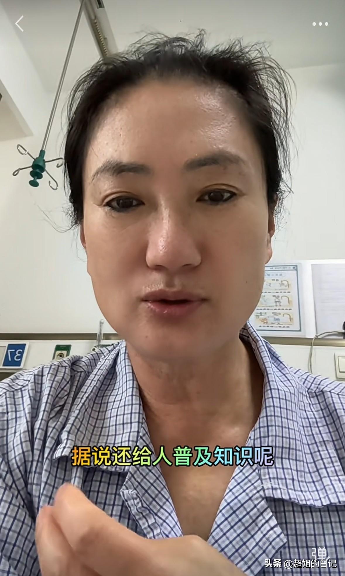 第一张照片是7月7号做完手术的第二天，
第二张照片是8月3号做完手术第58天的我