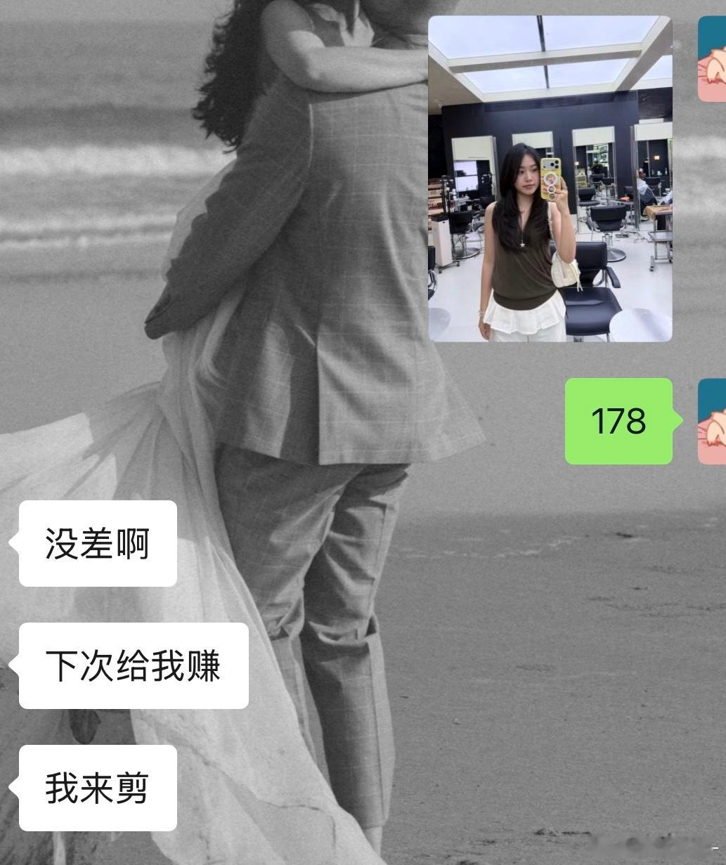 倒贴都不会去 