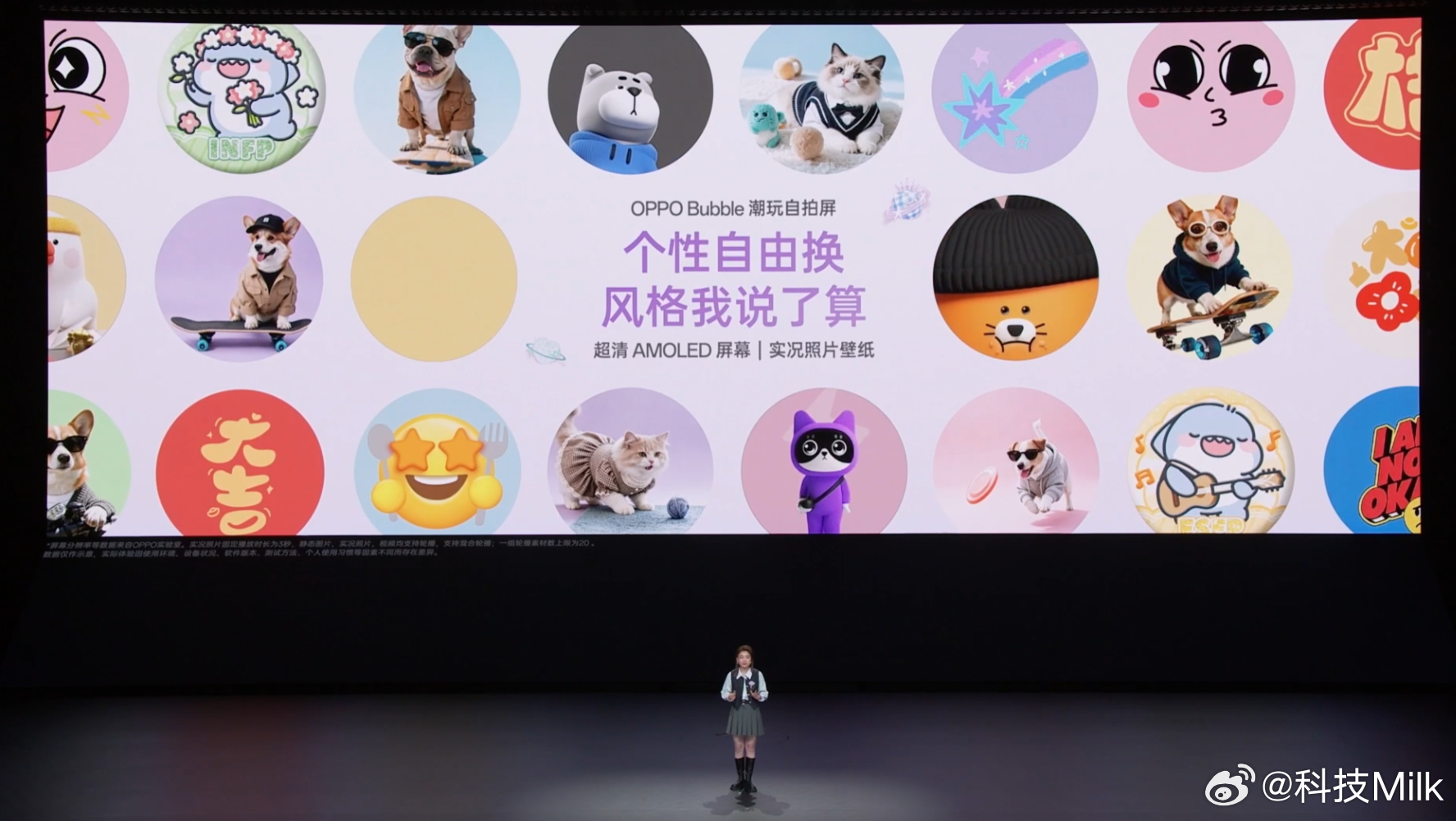 OPPO还出了一个OPPO Bubble，可以选择自己喜欢的图片或者实况照片进行