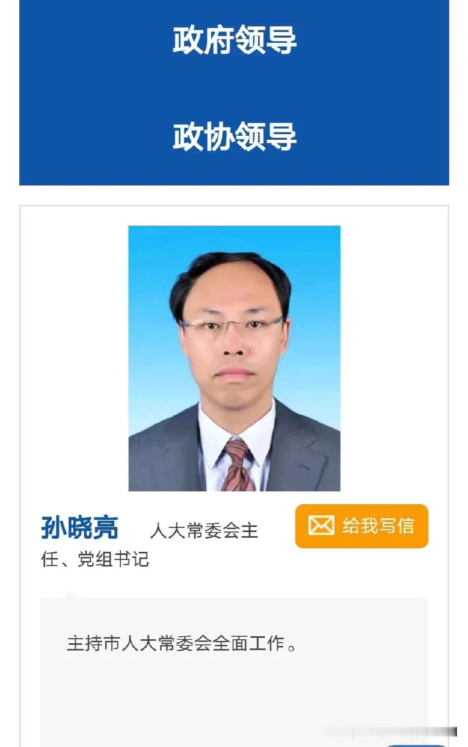 还能说什么呢？时政热点打卡 下班夜校打卡 今天又是学习日 每夫学习打卡 全民来学