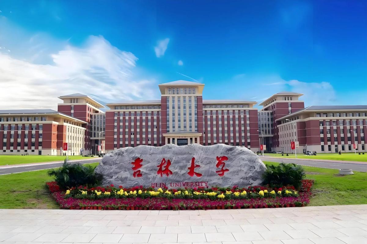 我1987年考到吉林大学读研究生，那是在安顺地区行署外办工作几年后考上的，记得赴