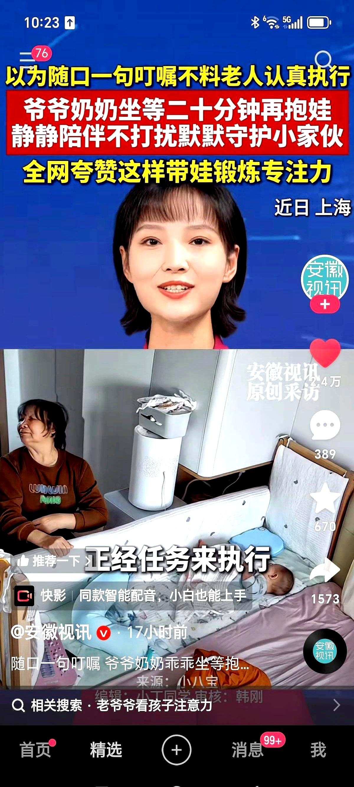 孩子一醒，爷爷奶奶愣是站在床边20分钟，硬没伸手抱一下。
儿媳出门前就交代了：让