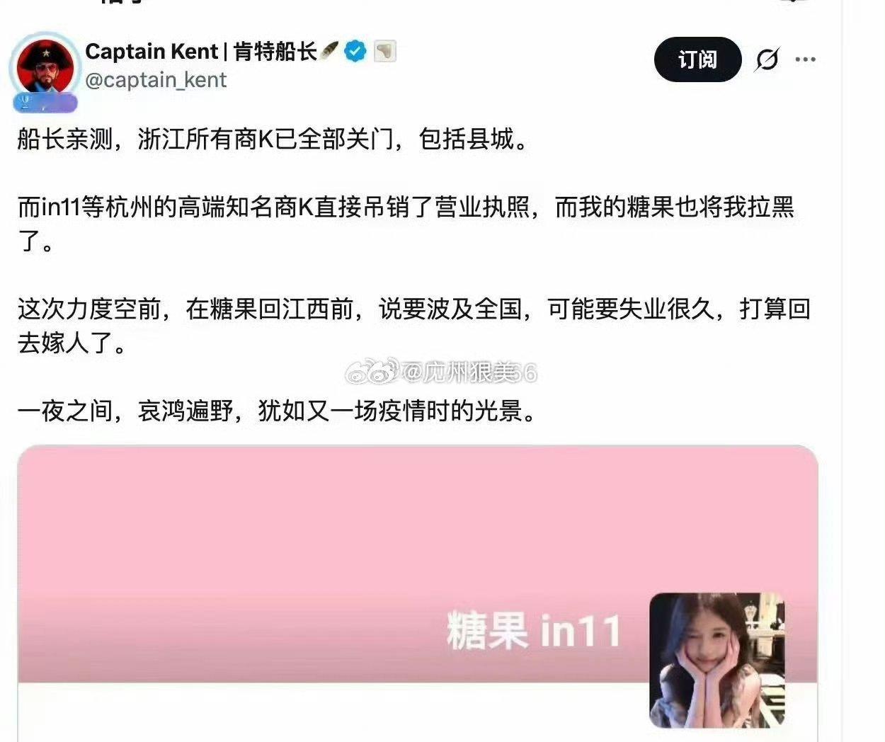 杭州商K干黄了吗？ ​​​