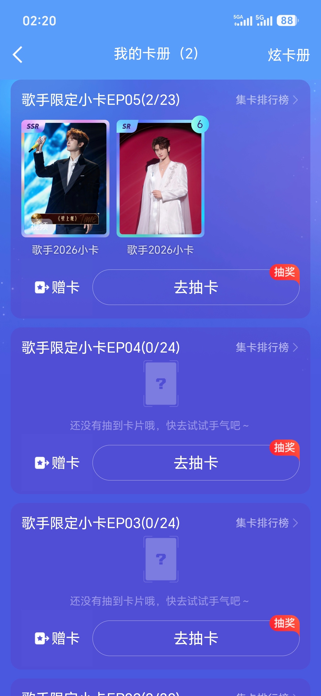 终于搞定了