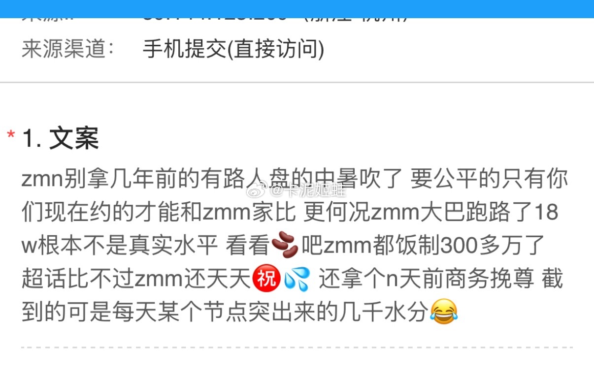 投稿zmn 