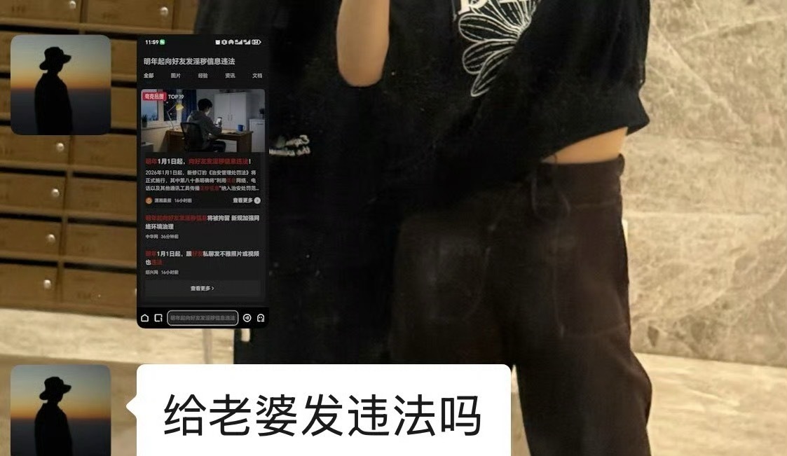 需要发的，这个月底前都发完哈聊天记录不能被第三方监控，好像之前有这个技术说法吧？