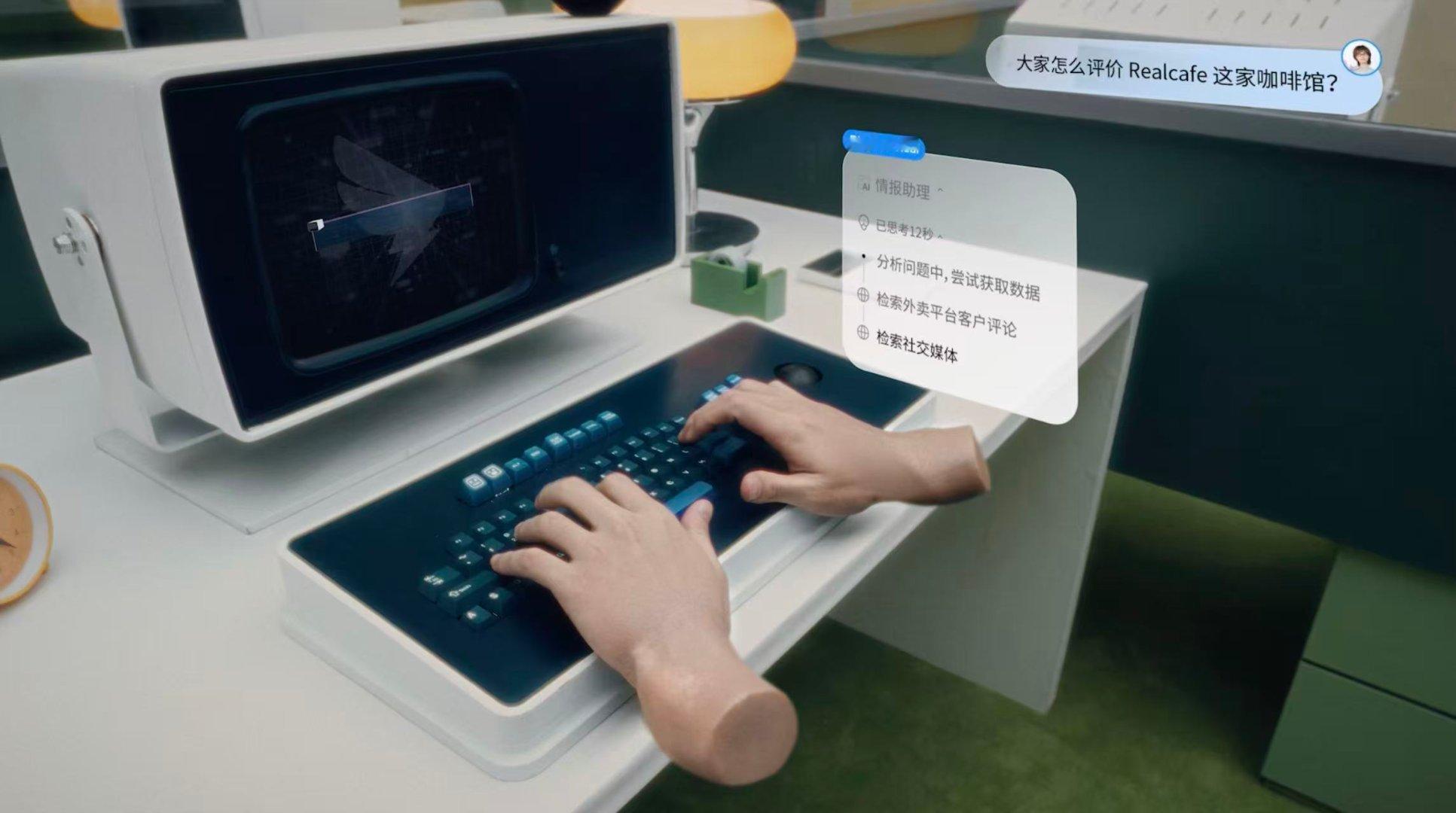 钉钉发布全球首个AI打工实体机 钉钉发布会推出AI硬件Real，形如迷你主机，标