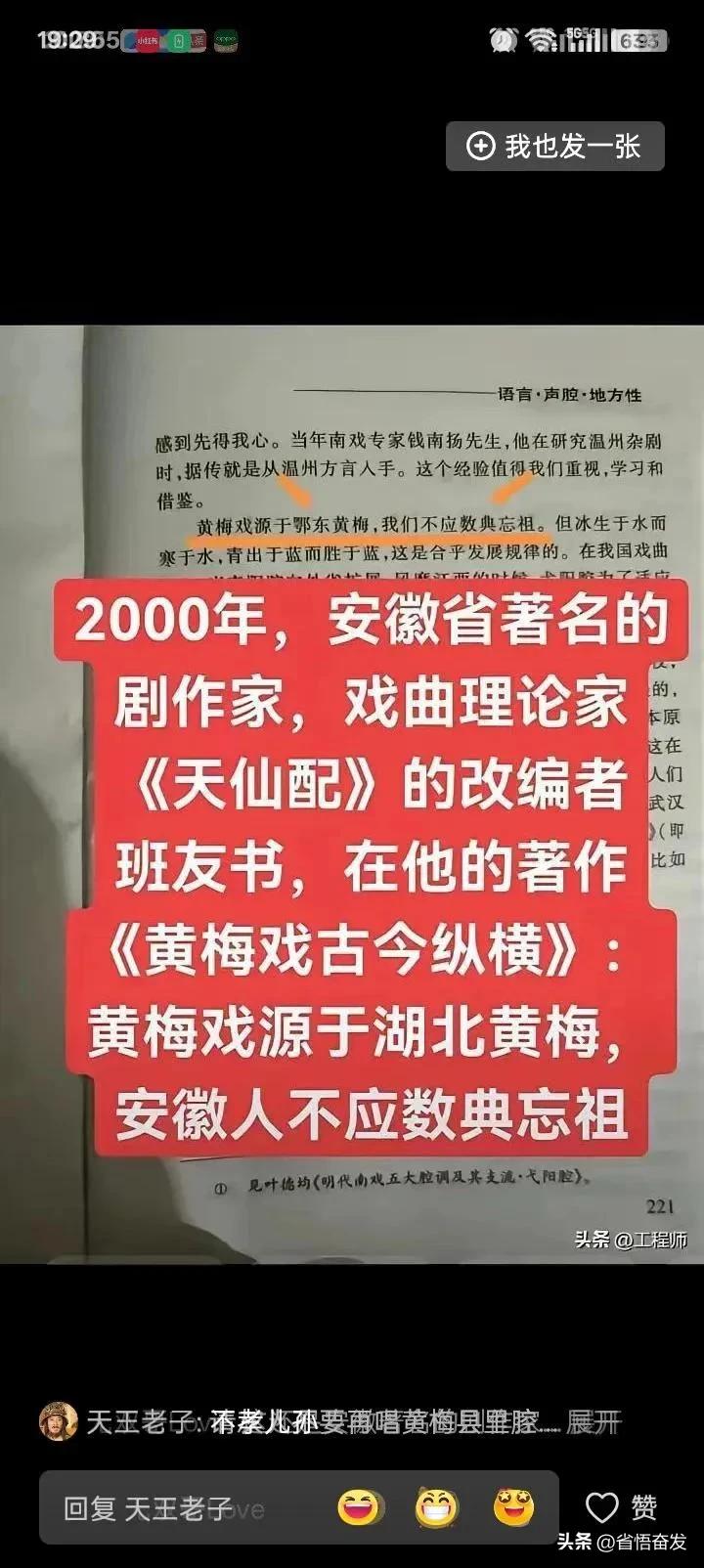 这些账号言之凿凿地列举那个年代所谓的“证据”时，肯定是忘了，一位力排众议、一锤定