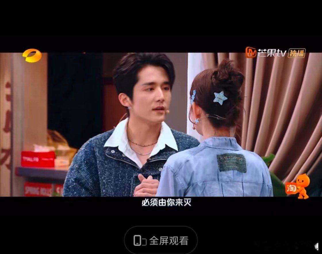 张新成也是拿捏了霸总啊[哇][哇][哇] ​​​