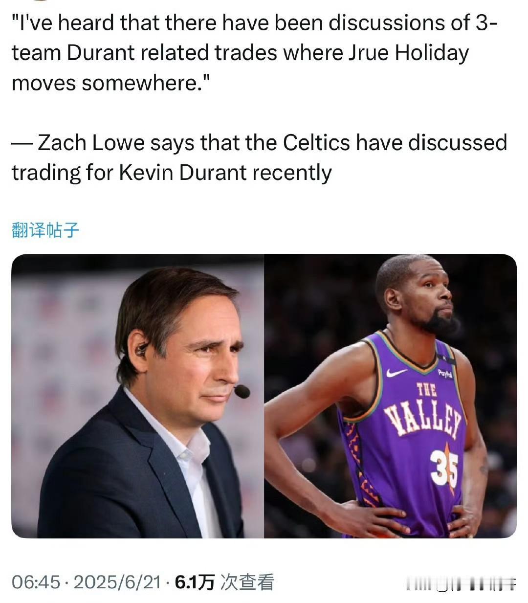 凯尔特人加入杜兰特争夺战！！！霍勒迪今夏将率先被交易离队！

根据记者Zach 
