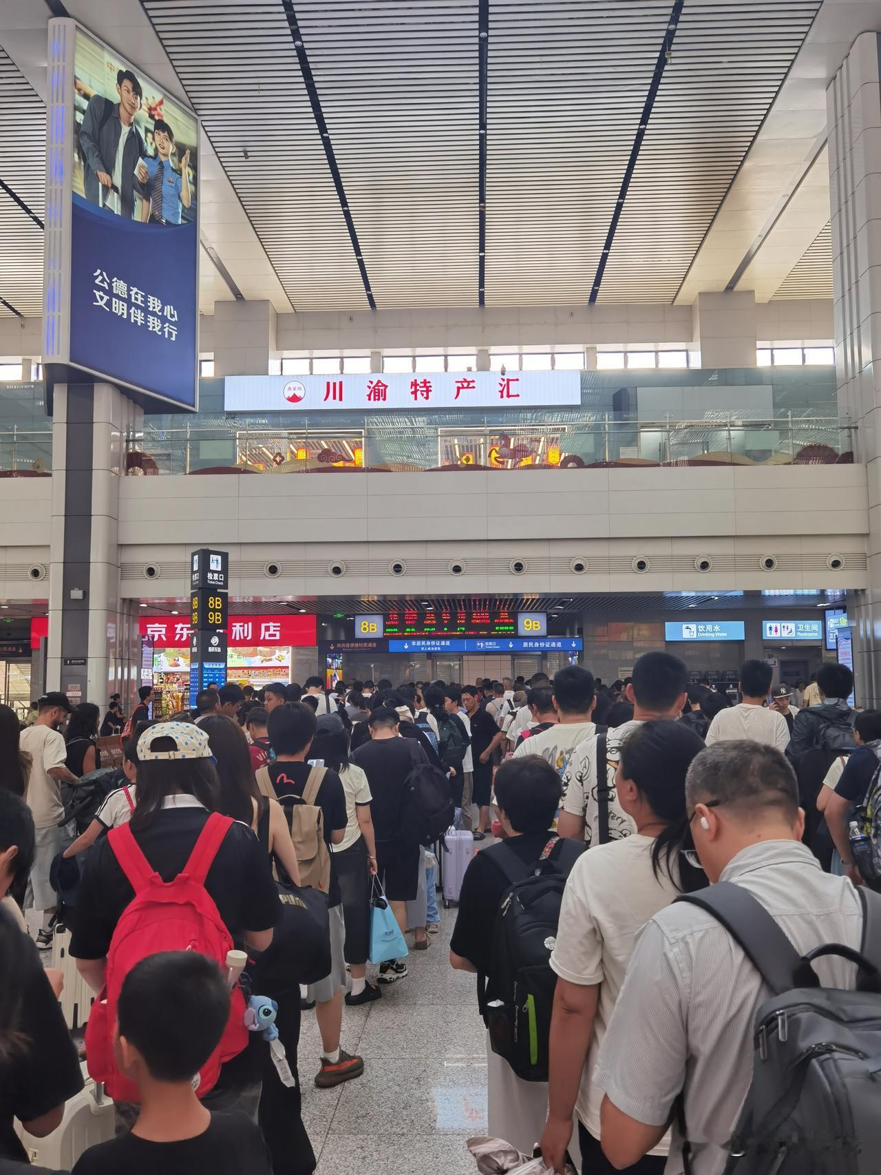 秋老虎来了，重庆主城又是38℃高温。重庆火车站，外出旅游避暑的游客不少，很多还是
