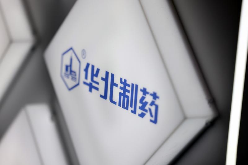 河北省境内医药类上市公司（A股+港股）
 
一、A股主板/创业板（注册地河北）
