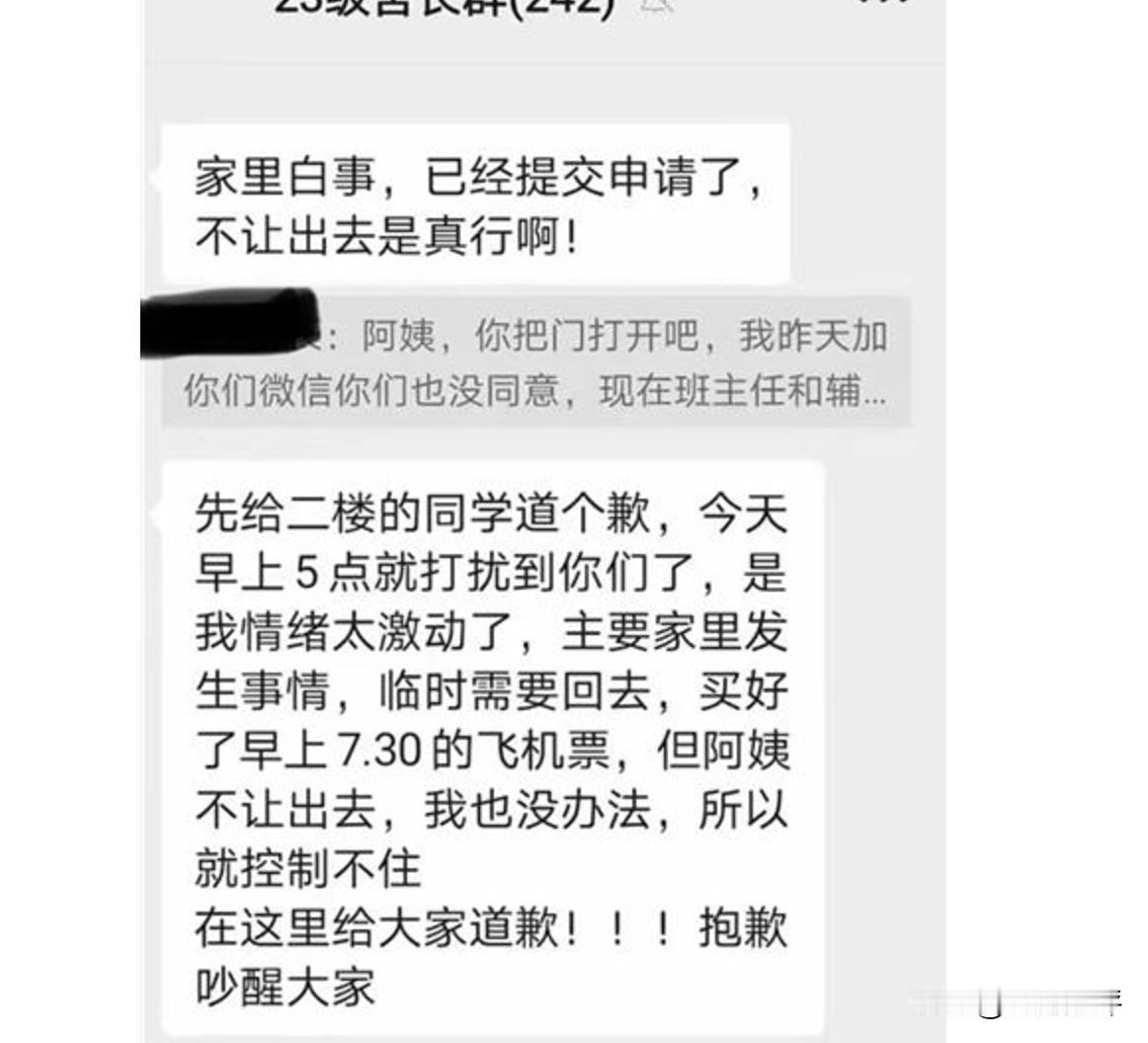 在自己工作岗位上兢兢业业是好事，但是有时太过兢兢业业，也并非是一件好事。近日广东