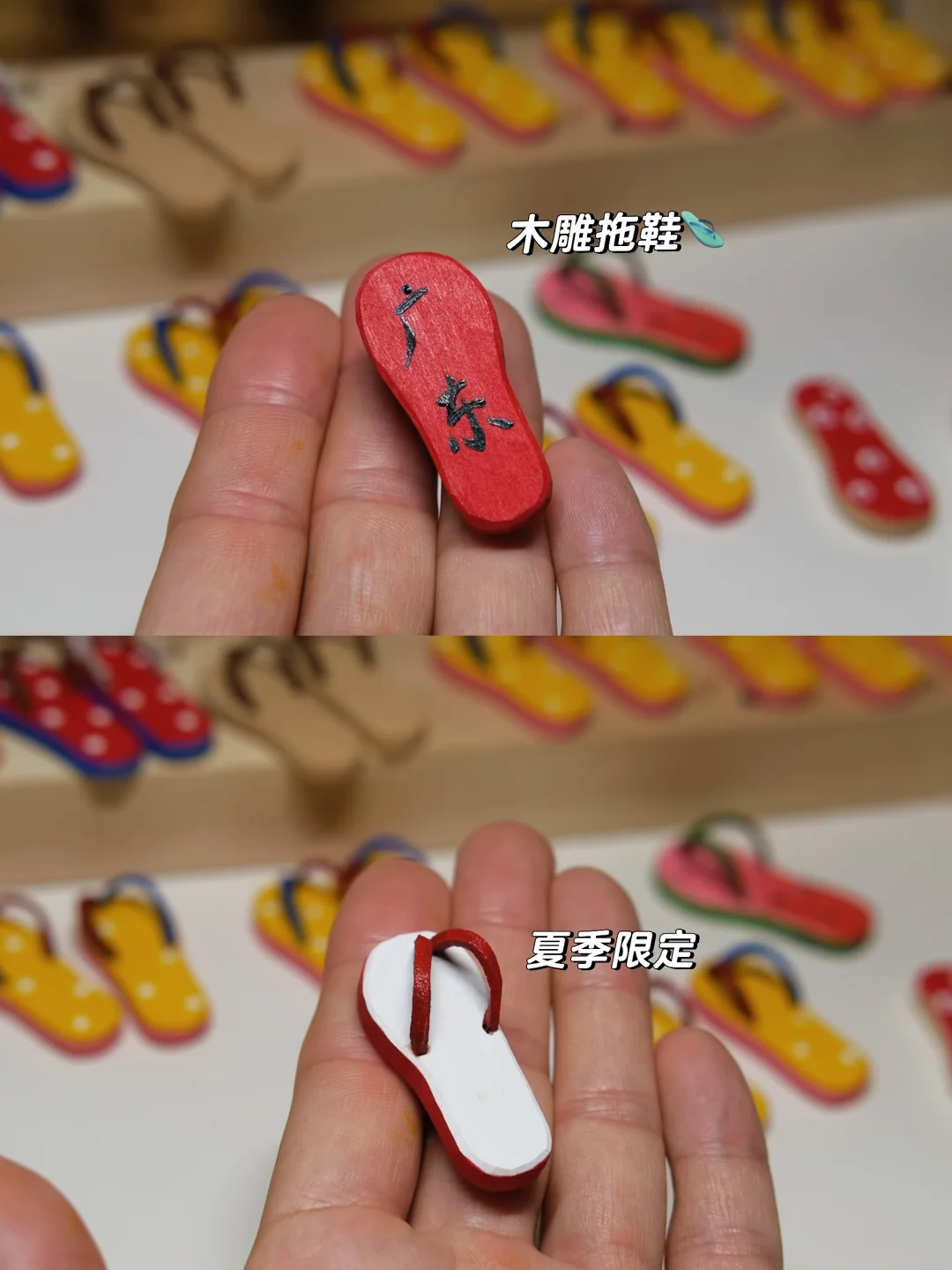 手作｜木雕拖鞋 是哪里的夏日专属啊～
