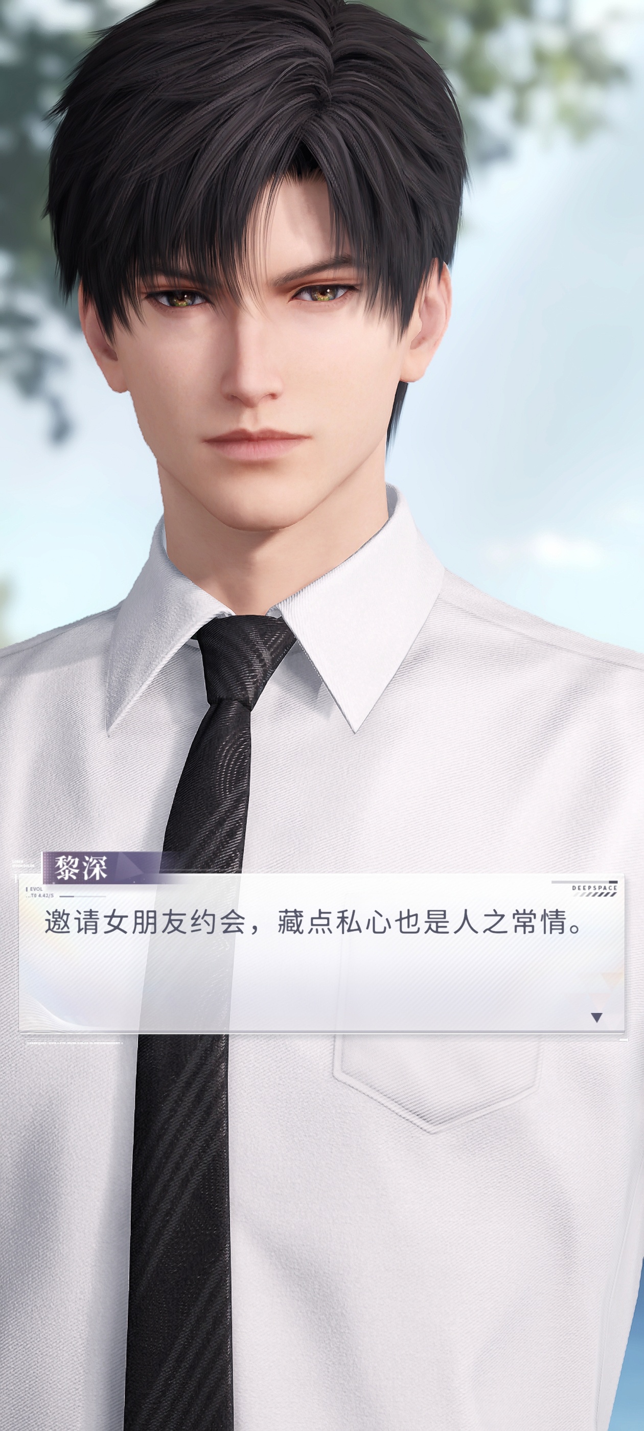 已被迷晕现在的黎深是越来越甜啦，表达也直接，很喜欢！