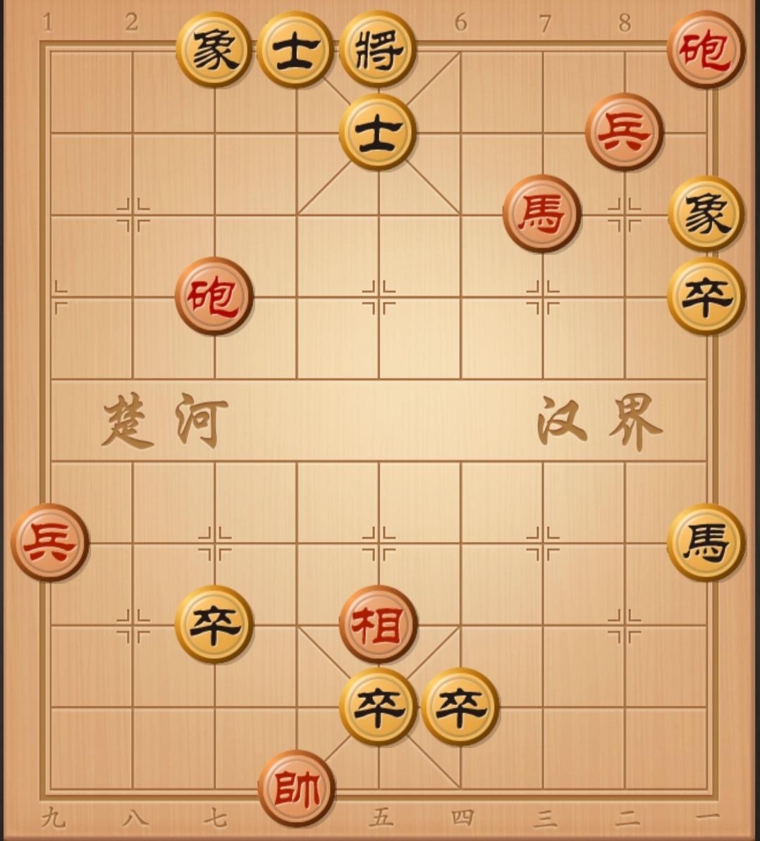 36象棋高手能写出此残局正解棋谱吗？各位棋友，看看评论区棋友写出来的棋谱对不对，