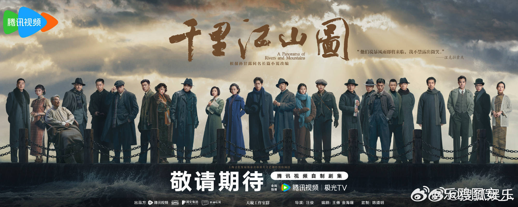 千里江山图刘诗诗的角色好高智！吗呀能不能明天就播  我想看！！！ 