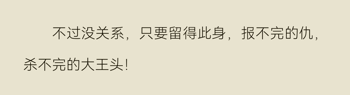 爽啊爽啊爽啊 