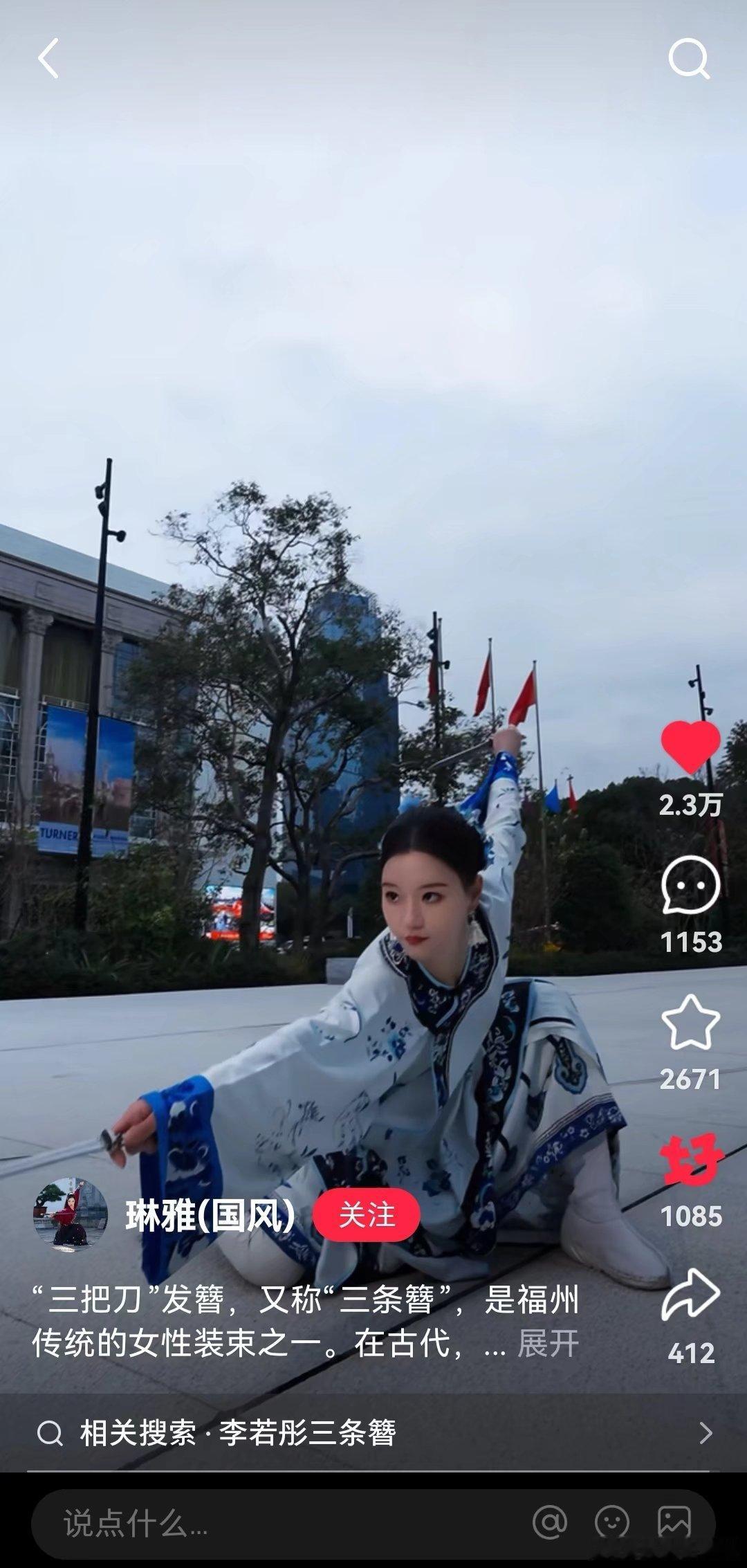 好莫名其妙的评论 