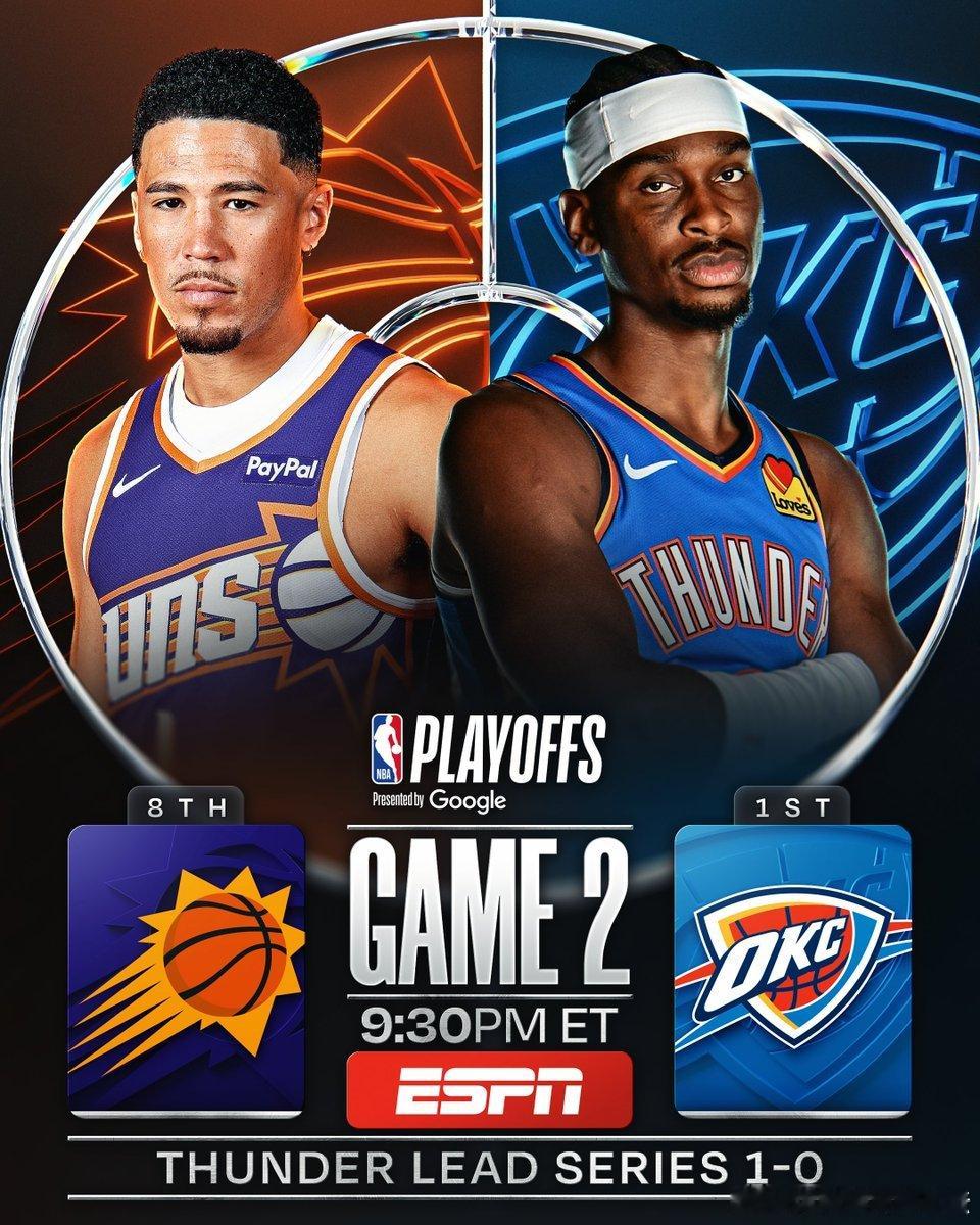 今日两场NBA季后赛魔术vs活塞、太阳vs雷霆📺直播看比赛：ez33.cc（浏