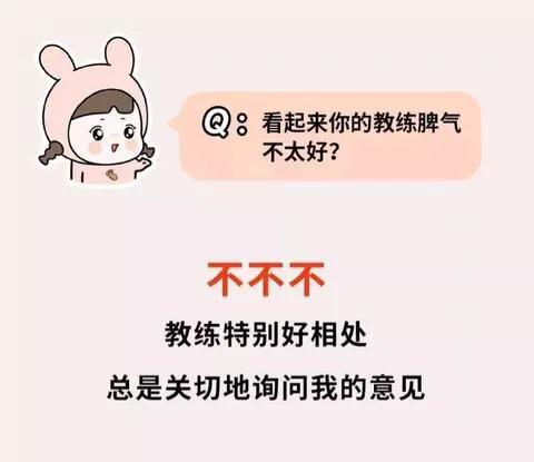 #记录秋日生活点滴#驾校教练的经典语录🤣🤣🤣