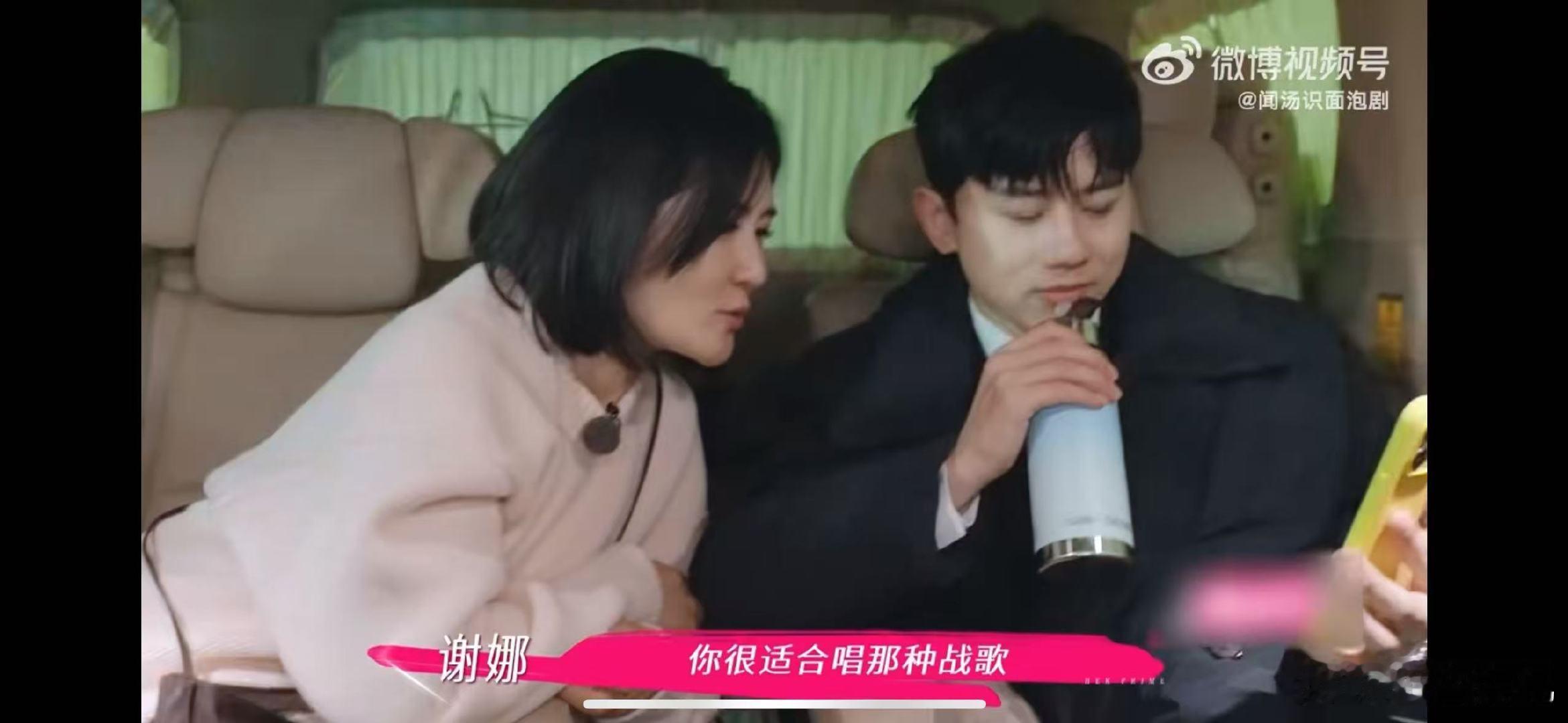 谢娜辣评张杰不适合唱的歌 谢娜 张杰你不适合唱反调谢娜张杰这糖超甜！探班时“不适
