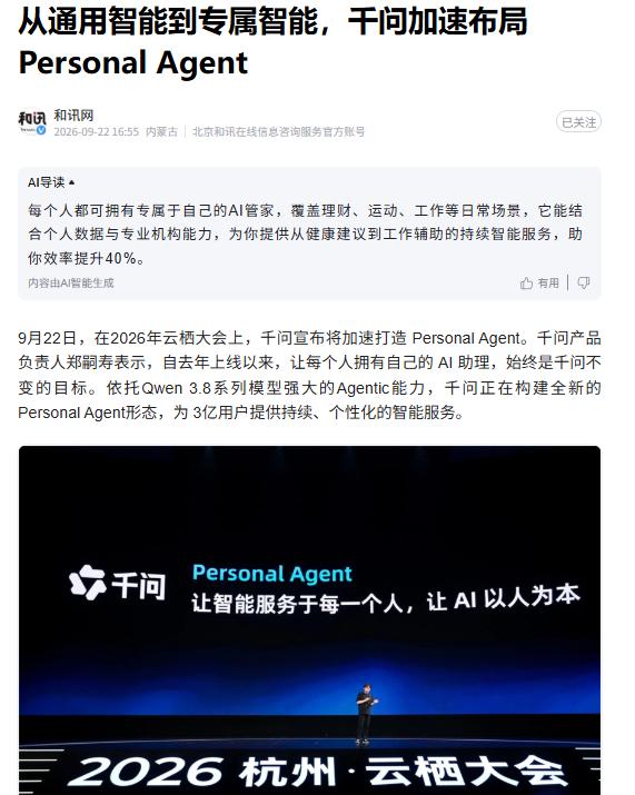 西方激烈讨论，中国企业也没闲着，AI圈正在发生一个翻天覆地的变化！

Meta的