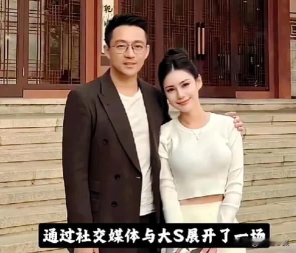 汪小菲与马筱梅展开间接对抗[赞][赞]离婚三月大S那么高调的刺激汪小菲，大年三十