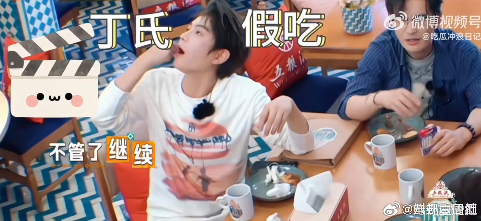 丁禹兮[超话]丁禹兮假吃战绩可查中餐厅丁禹兮假吃战绩曝光！这波操作太丝滑，网友：