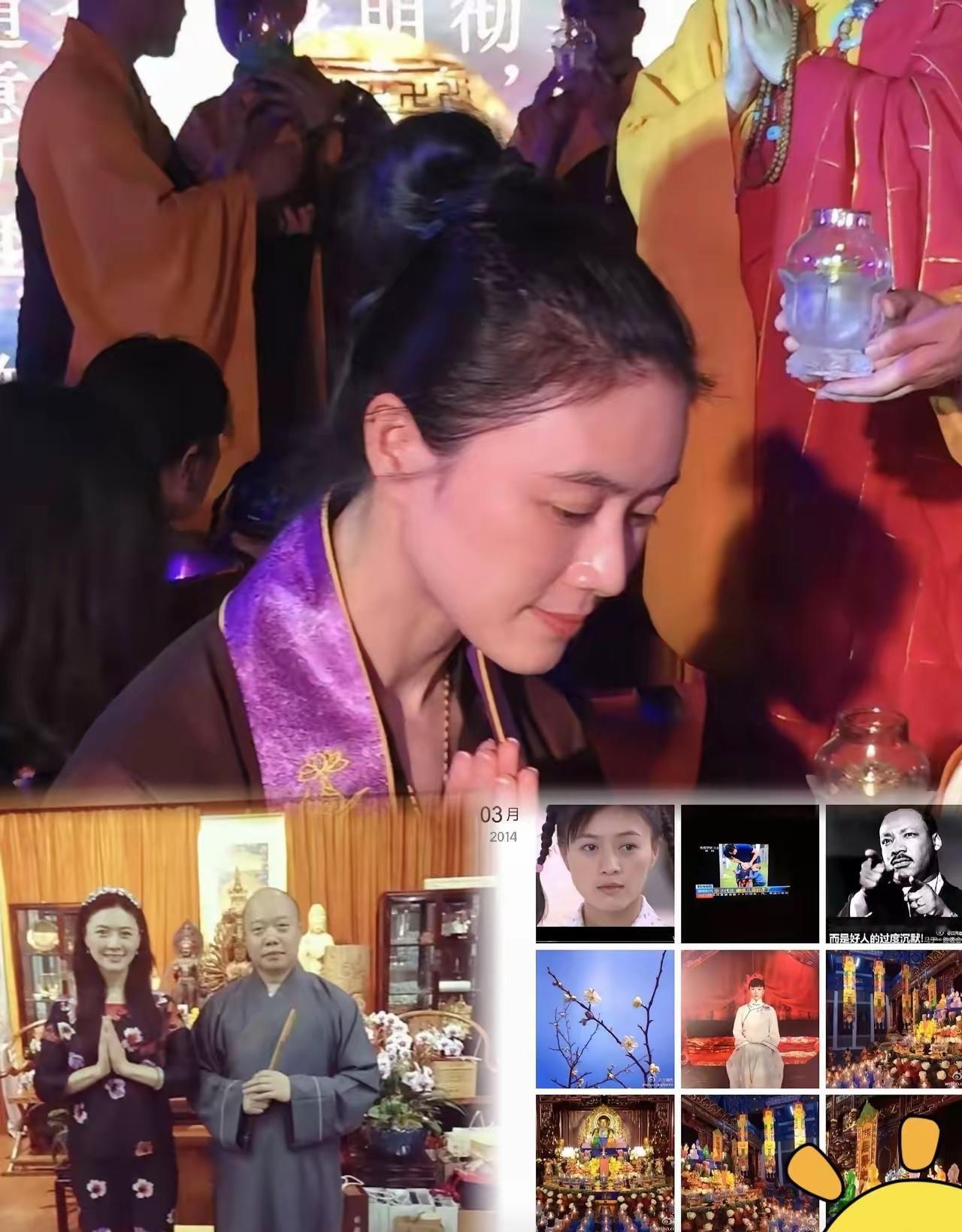 田海蓉信佛
并宣称自己是个好人
这让我恍然大悟
 
信佛不是贴标签
不是把寺庙当