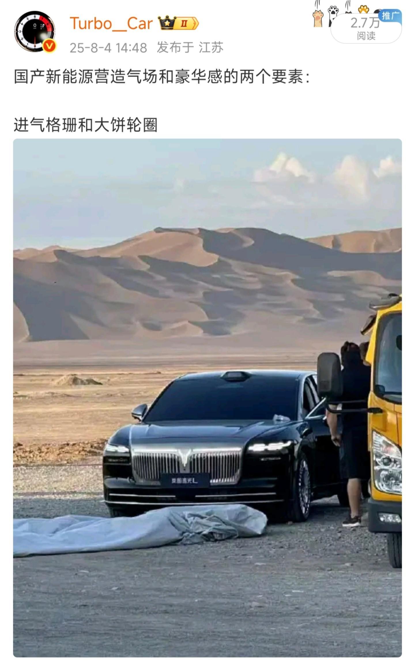 现在已经这么先进了？一个关于品牌的字都没提，水军就能识别到[笑cry] ​​​