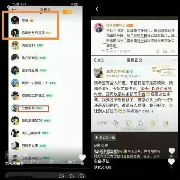 四万对陈妍希而言本不算什么大钱，工作室嘴上说着会捐款，实则不过是表面功夫。
反观