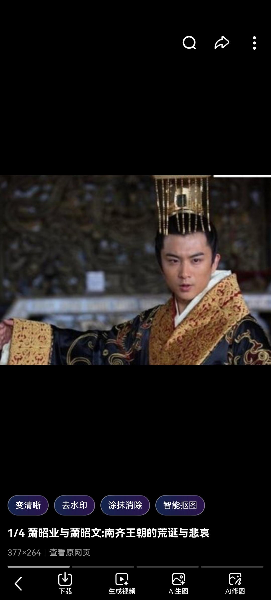 被史书“遗忘”的硬汉：齐海陵王萧昭文，一人独撑南朝梁最后脊梁！

如果你翻开《梁