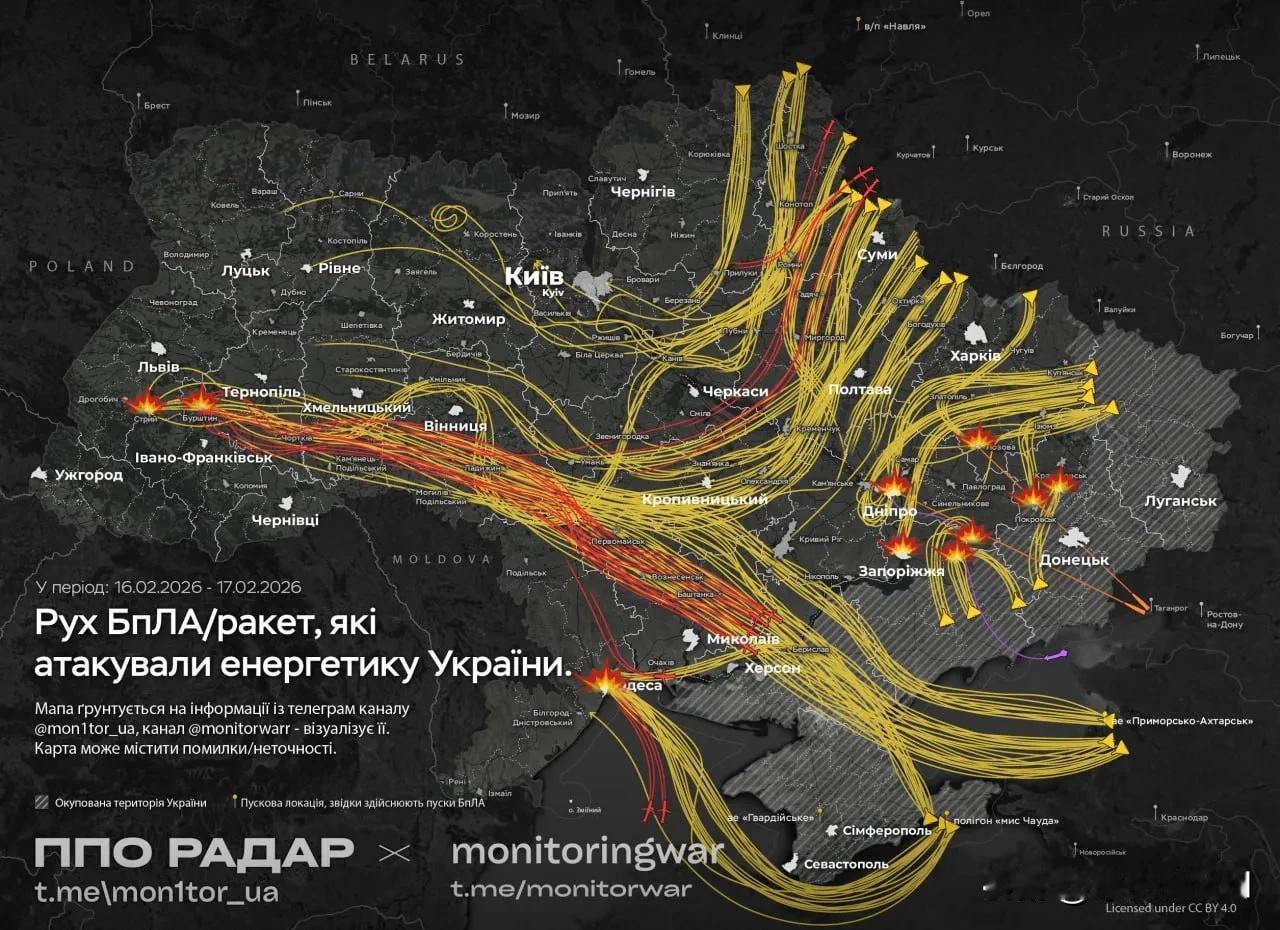 快讯！炸了！又炸了！‼️ 乌克兰能源设施及国防工业遭大规模联合打击
▪️ 俄罗斯