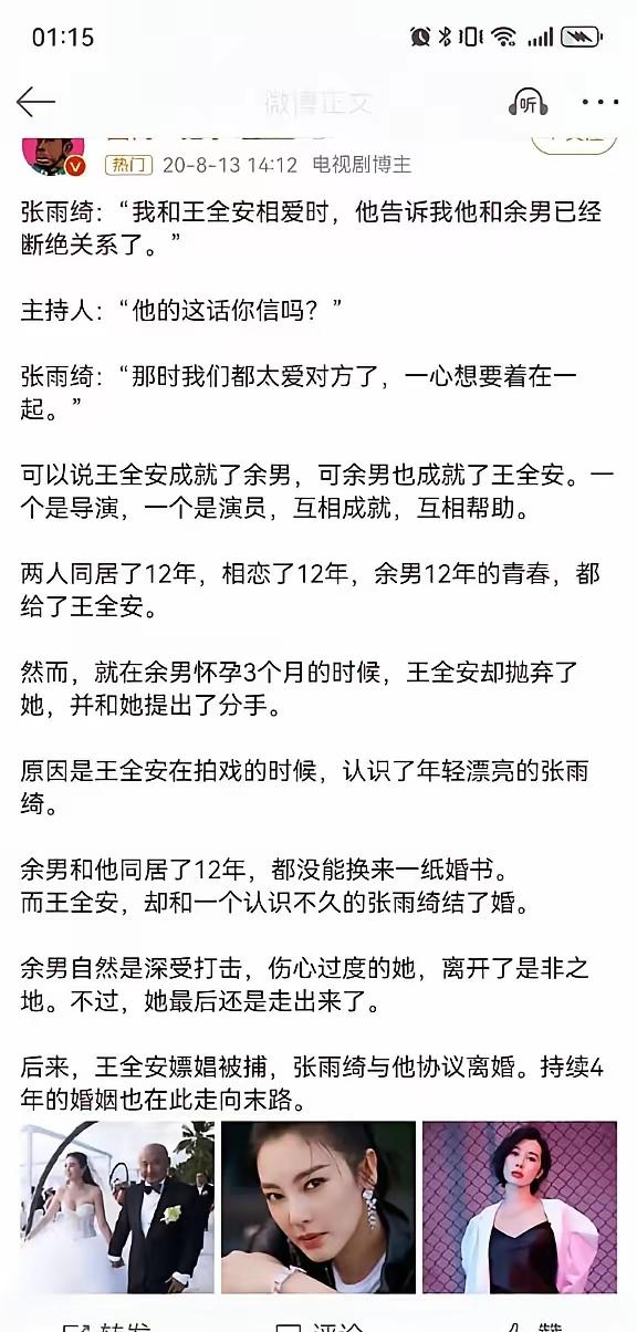 说白了
有钱人的想法和处事我们普通老百姓是看不懂的[打脸]
