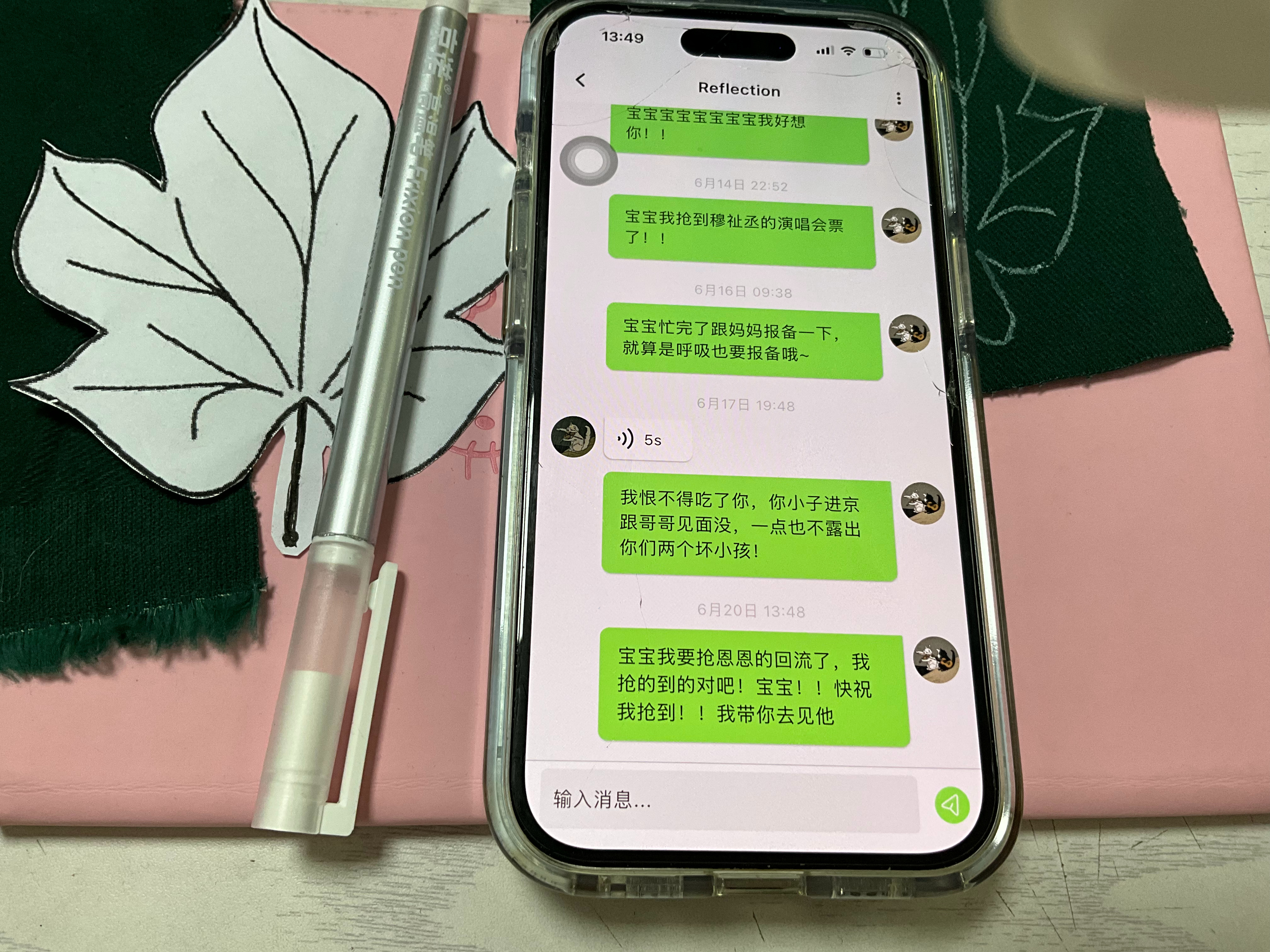 我又开始施法了，许愿许愿许愿许愿，幸福请降临我的手心🤲🏻 