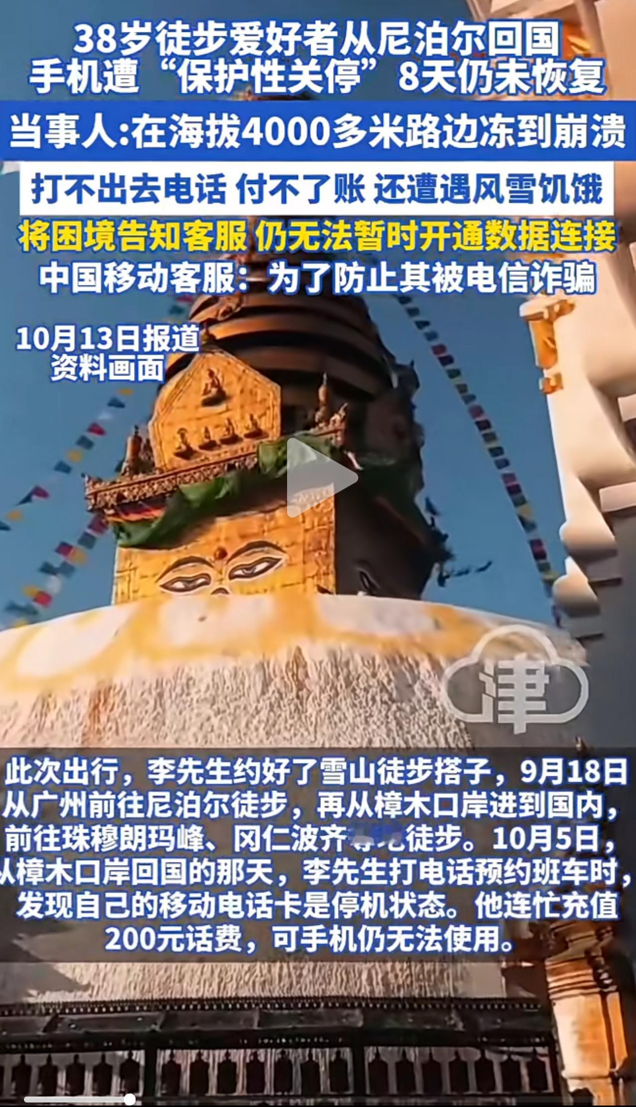 天下之大，无奇不有！有一种“保护性关停”叫为你好，至于你究竟好不好，人家可不管，