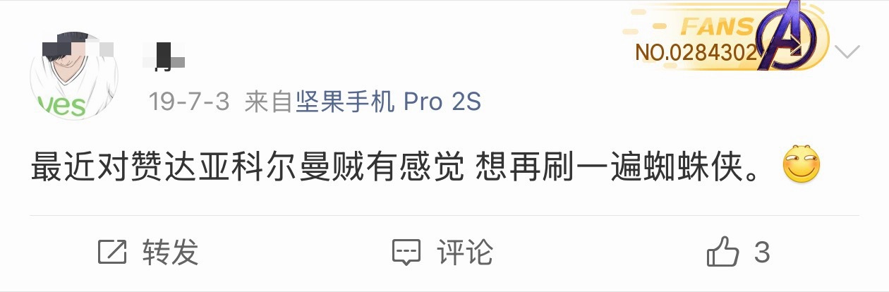 我在影院看的最后一部漫威电影是19年上映的《蜘蛛侠：英雄远征》。我非常喜欢电影里
