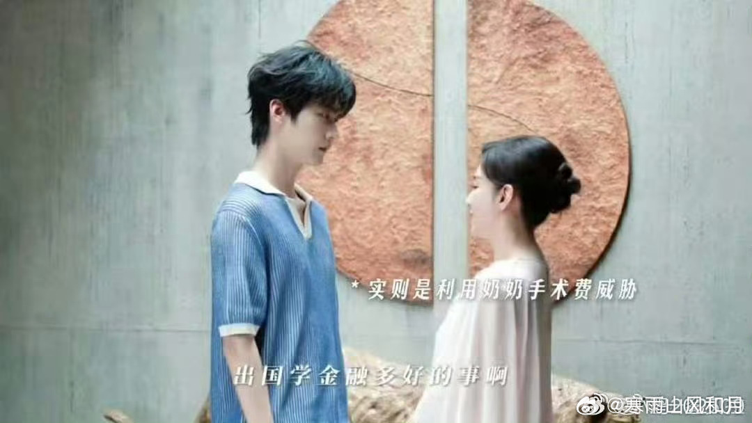 黄奕周柯宇继母子冲突戏窒息感这段对手戏堪称名场面，黄奕把控情绪恰到好处，拉扯戏越