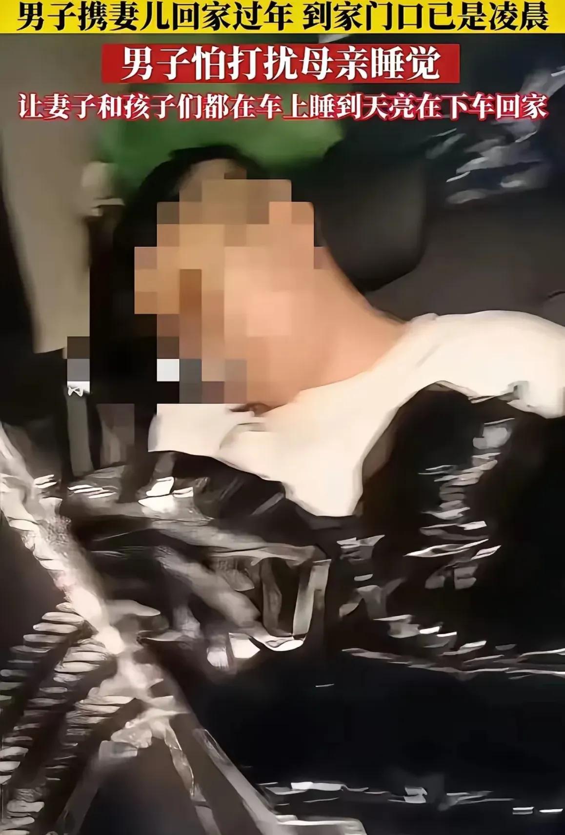 门没开，人已到家了。

车停在院外，暖气开到最大，

爸妈在屋里灶台前忙活，
