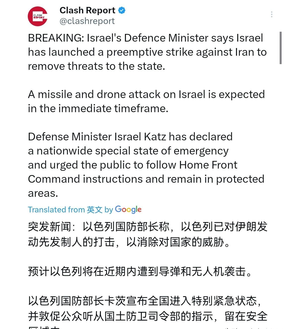 伊朗真的中计了！一心和美国谈判，以色列突然宣战开打

2026年2月28日，一则