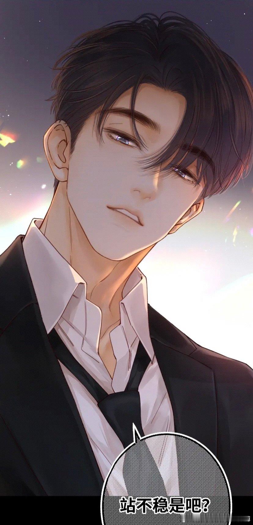 #这个暑假漫画强得可怕# 漫画里的爱情，比想象中还要甜！周京泽那句“上帝一声不响