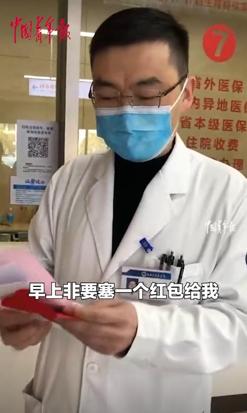 2022年，北京朝阳医院，家属给医生塞了一个一万块钱的红包，医生没有推辞，但他反