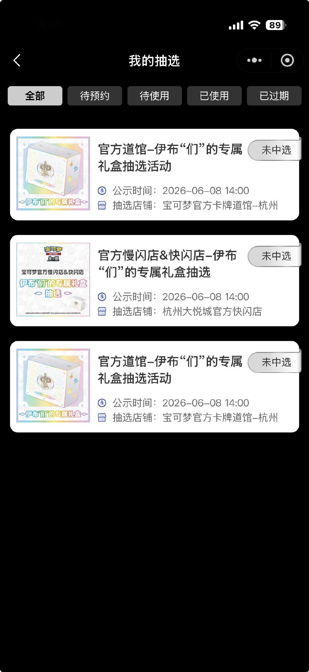 哈哈，bsh😅 