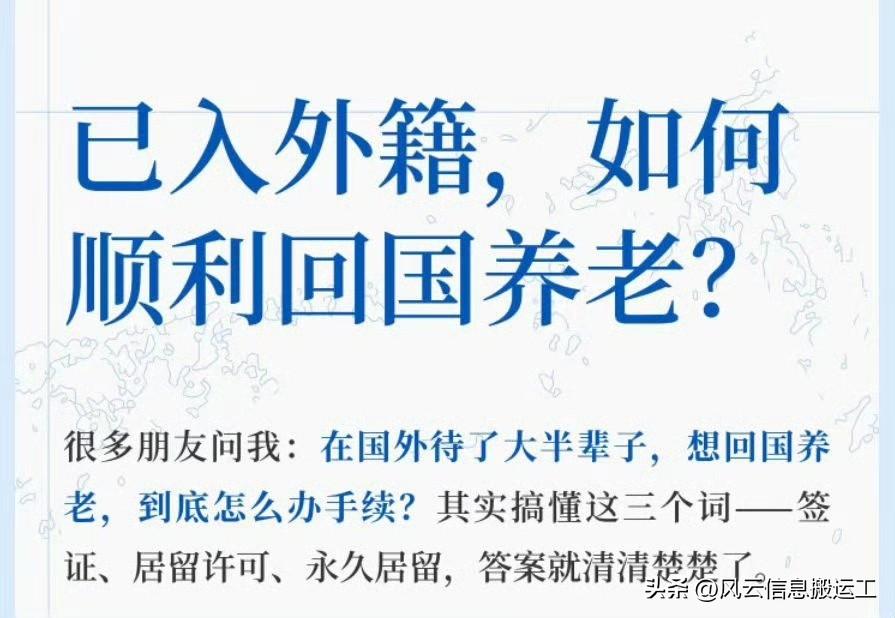 中介这是换赛道了？
