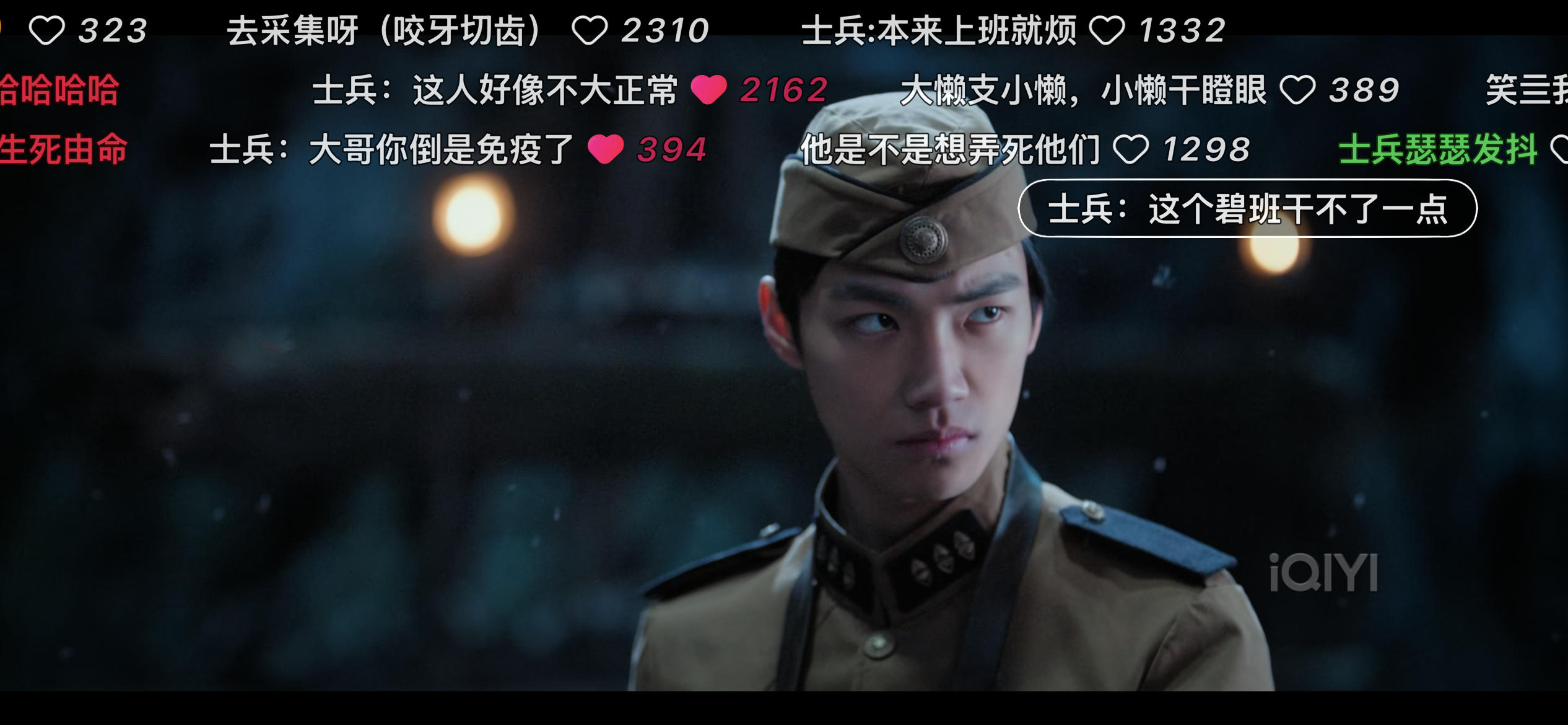 剧集南部档案南部档案剧版 张启山死士：这个🍃班上不了一点 