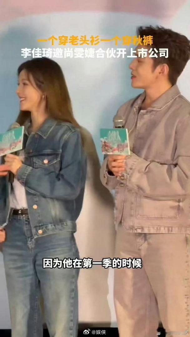 李佳琦找尚雯婕创业 李佳琦也太会了，在纽约发现商机就拉着尚雯婕一起创业，还说要一