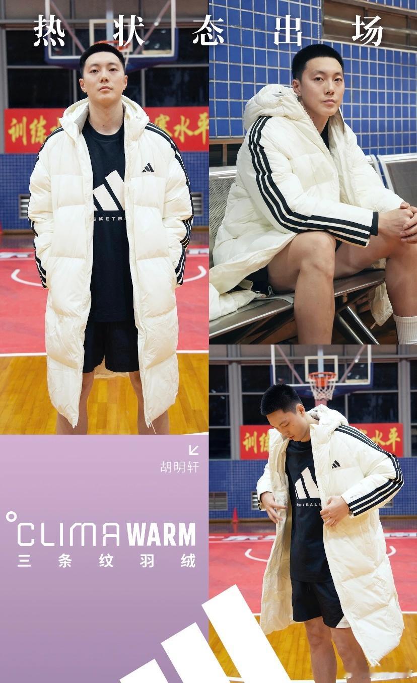 短裤配羽绒，小胡这妥妥的广东冬日穿搭呀[666] ​​​