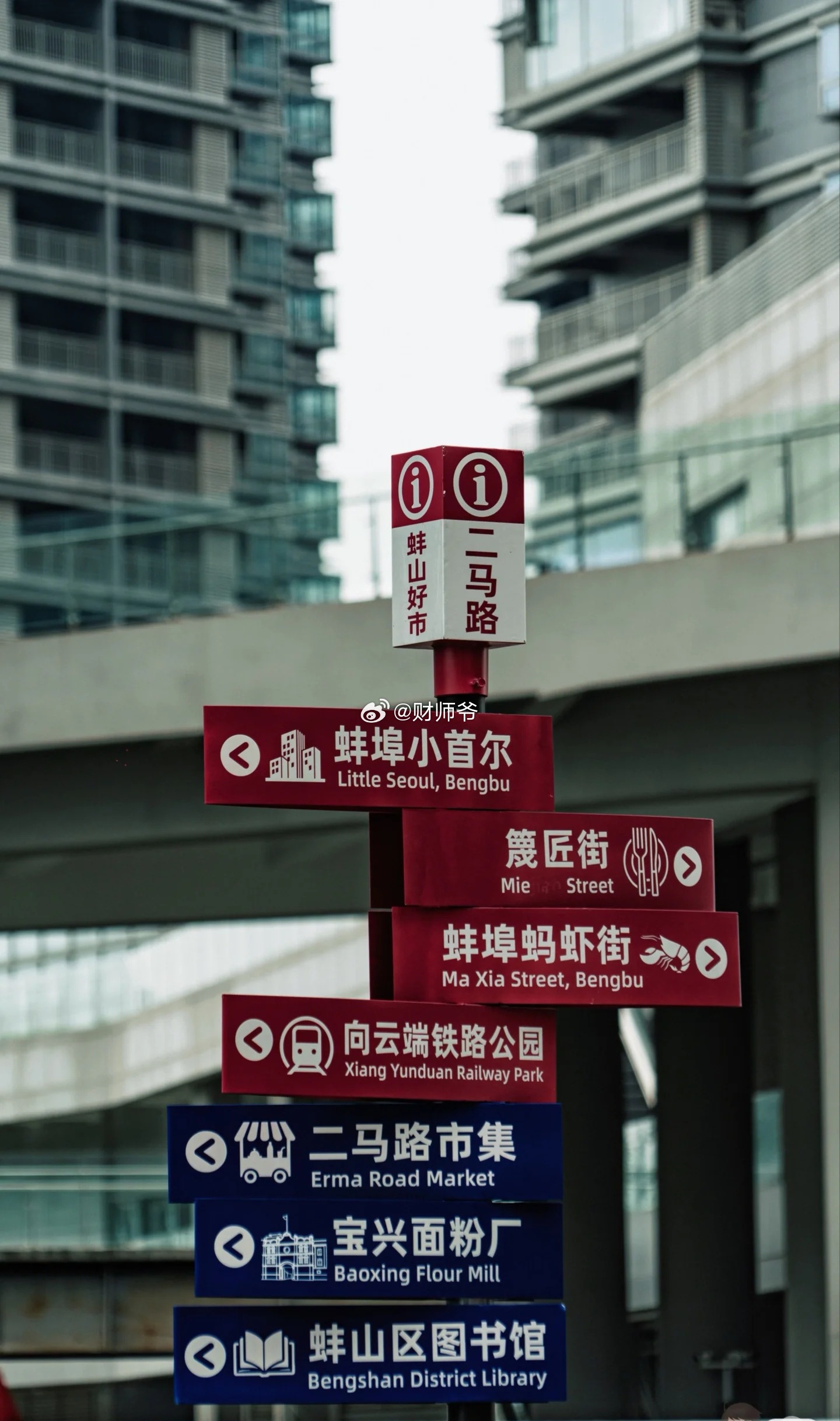 这里真的不是香港，是…… ​​​